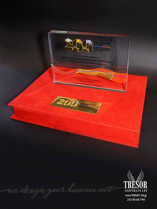 Tresor Corporate Art Τιμητική πλακέτα Πρωτότυπα δώρα Βραβεία με εκτύπωση χάραξη Ευχαριστήριο δώρο Ψαγμένα δώρα Ιδέες για βραβείο